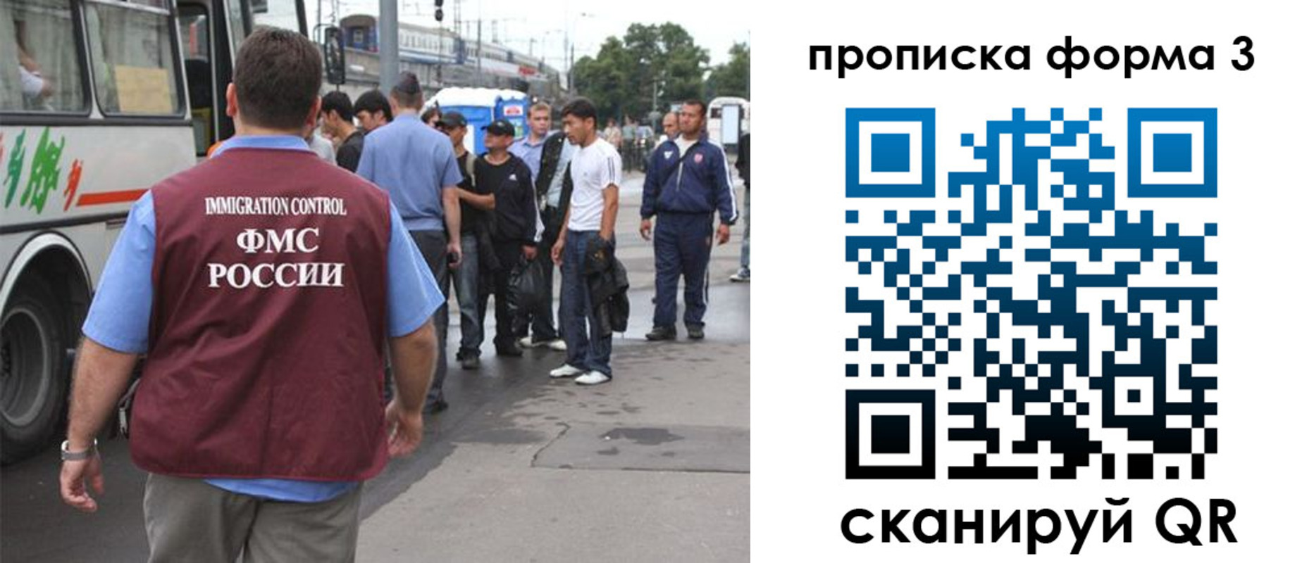временная регистрация госуслуги в Ртищево