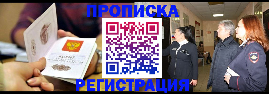 регистрация для школы в Ртищево