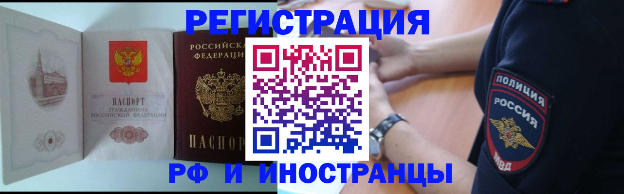 найти адрес прописки в Ртищево